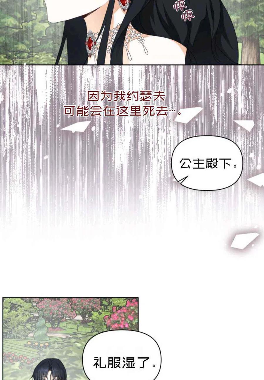 第20话2