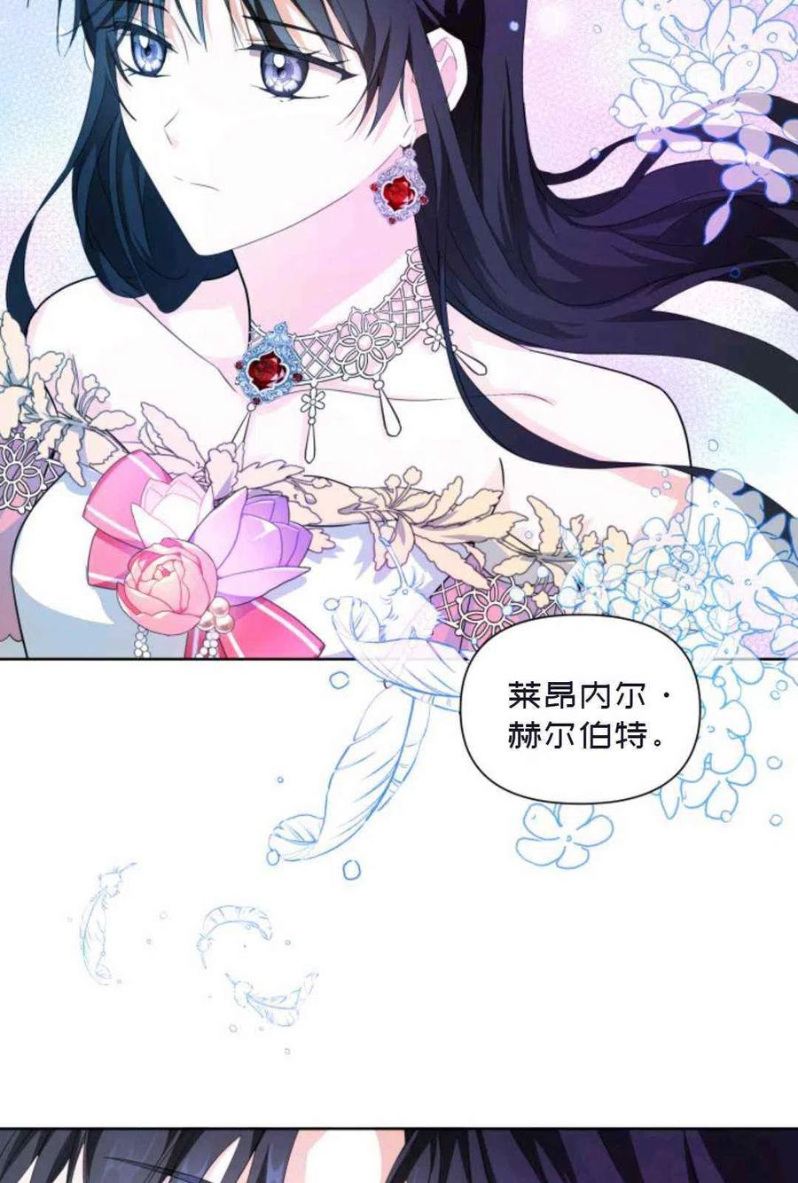 第20话20