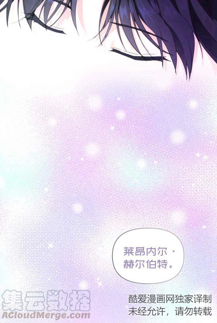 第20话21
