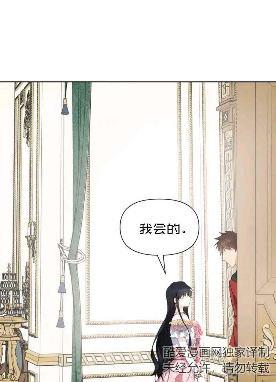 第20话25