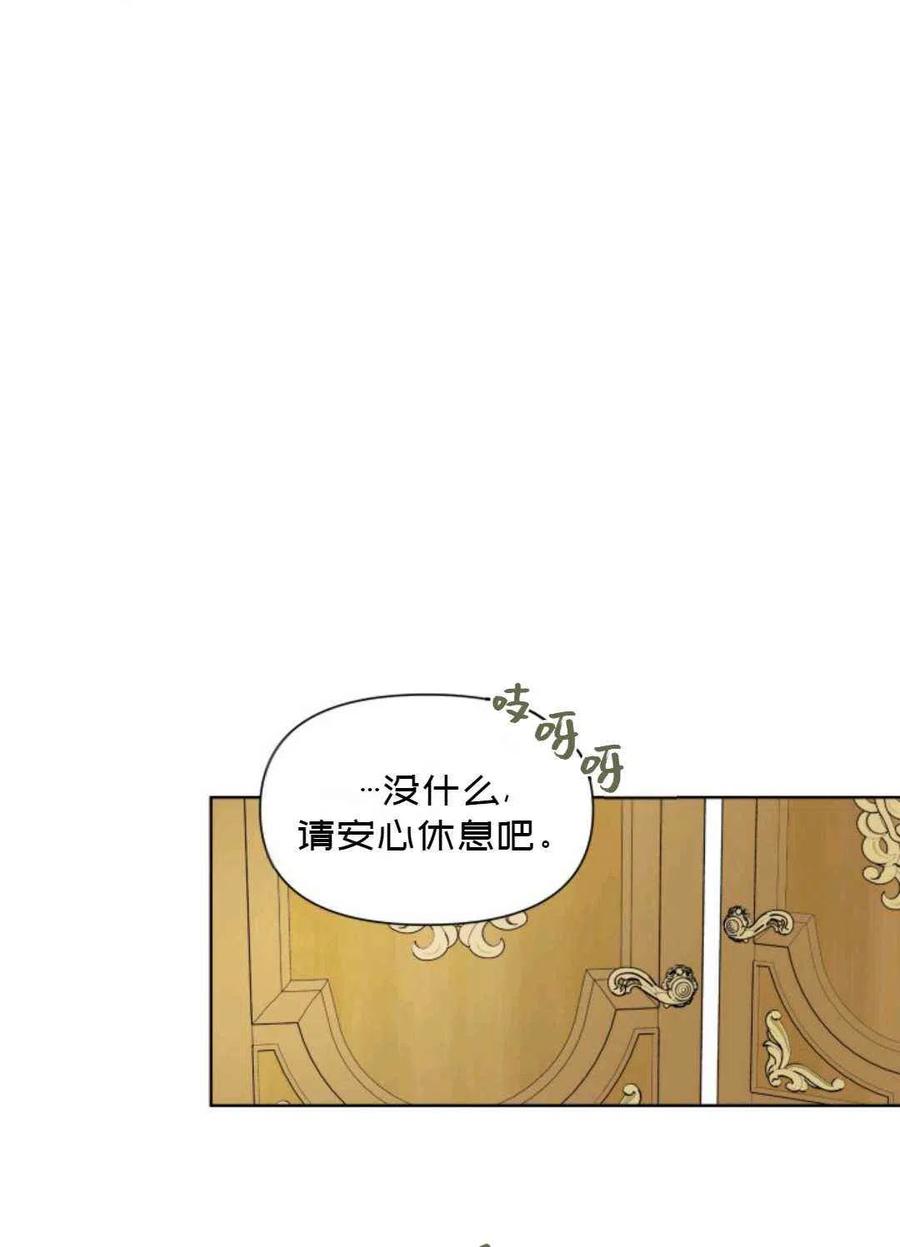 第20话28