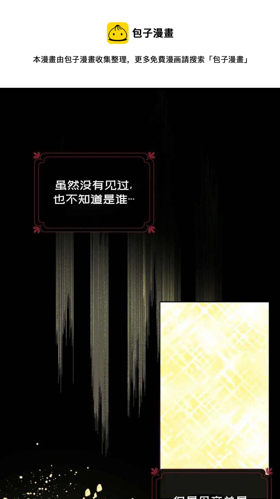 第20话37