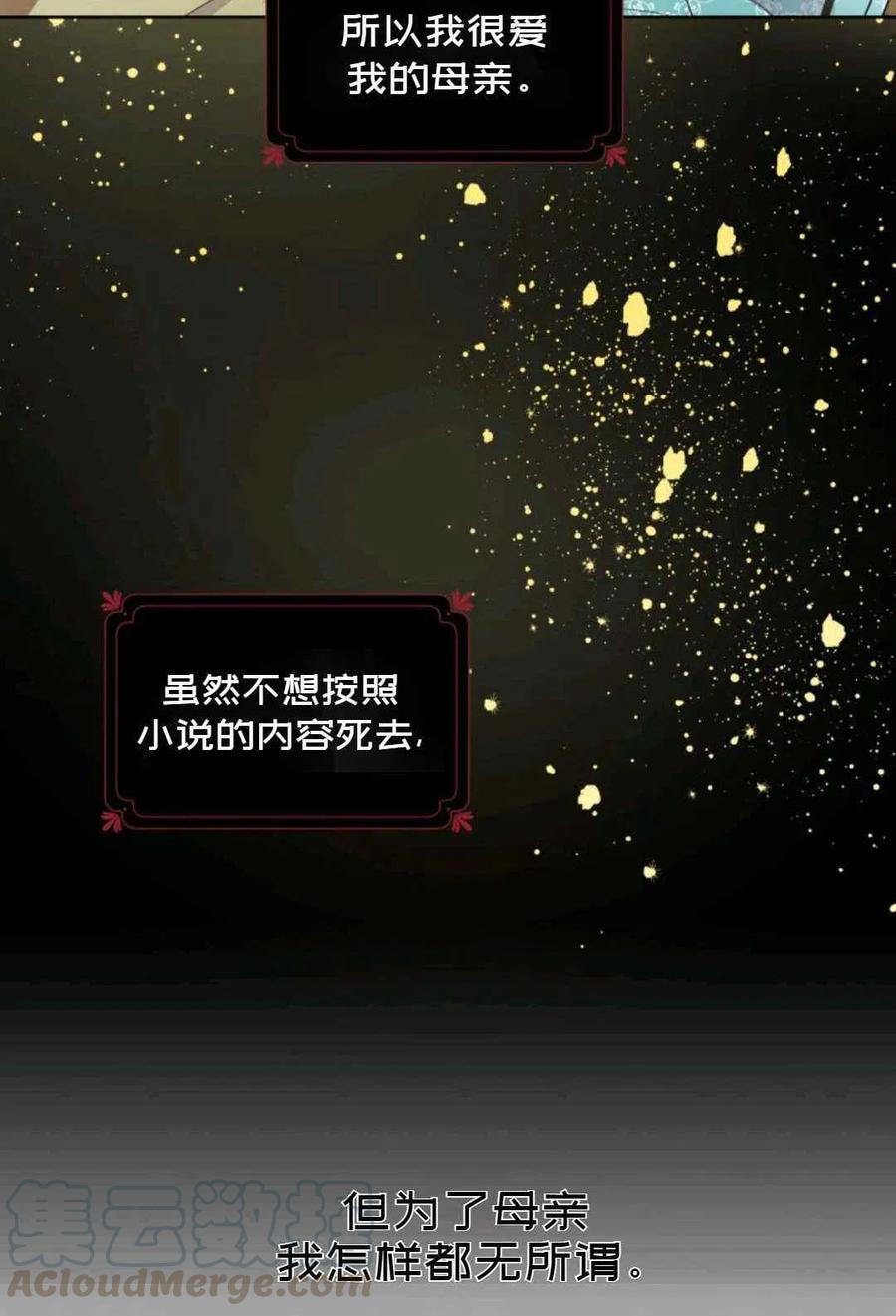 第20话39