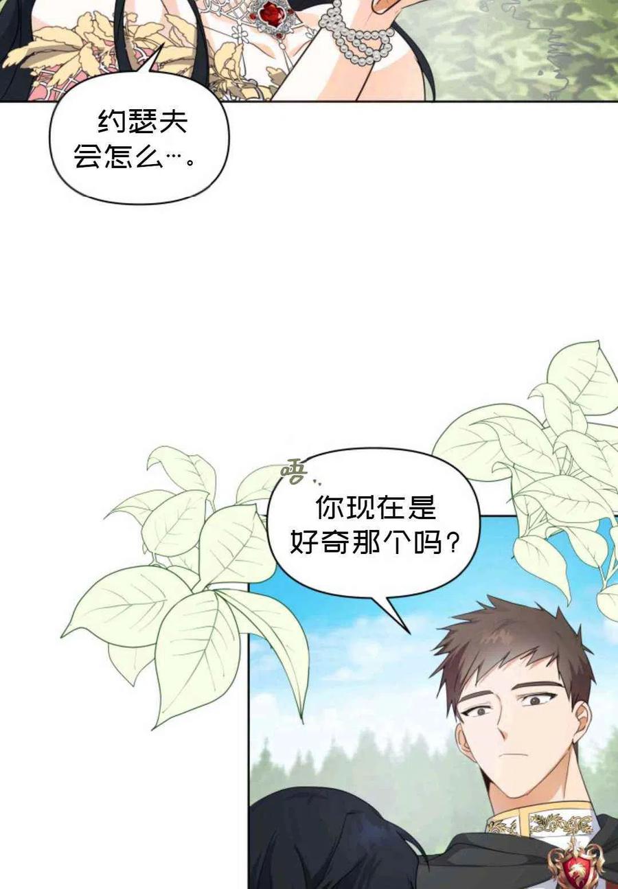 第20话4