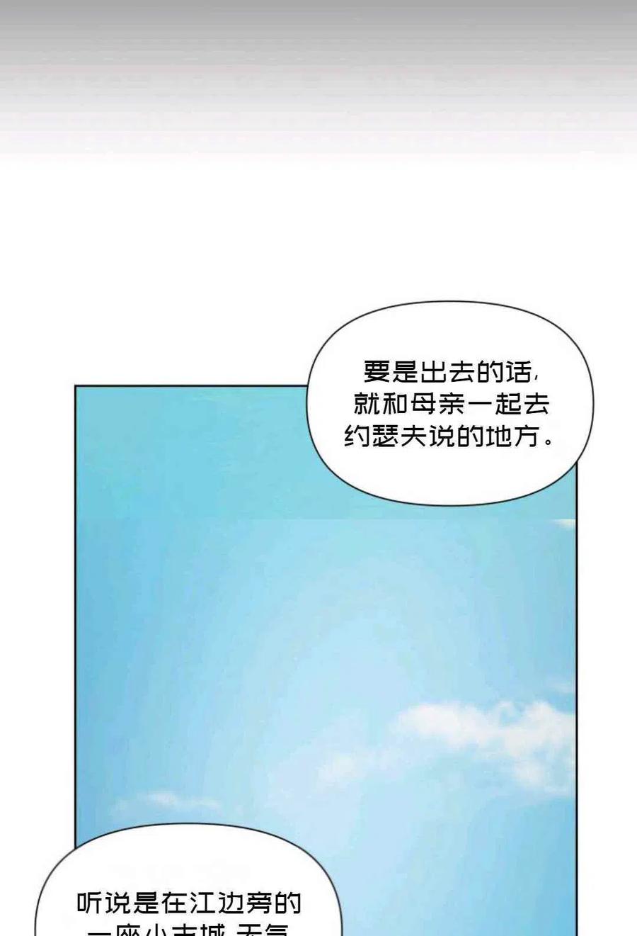 第20话40
