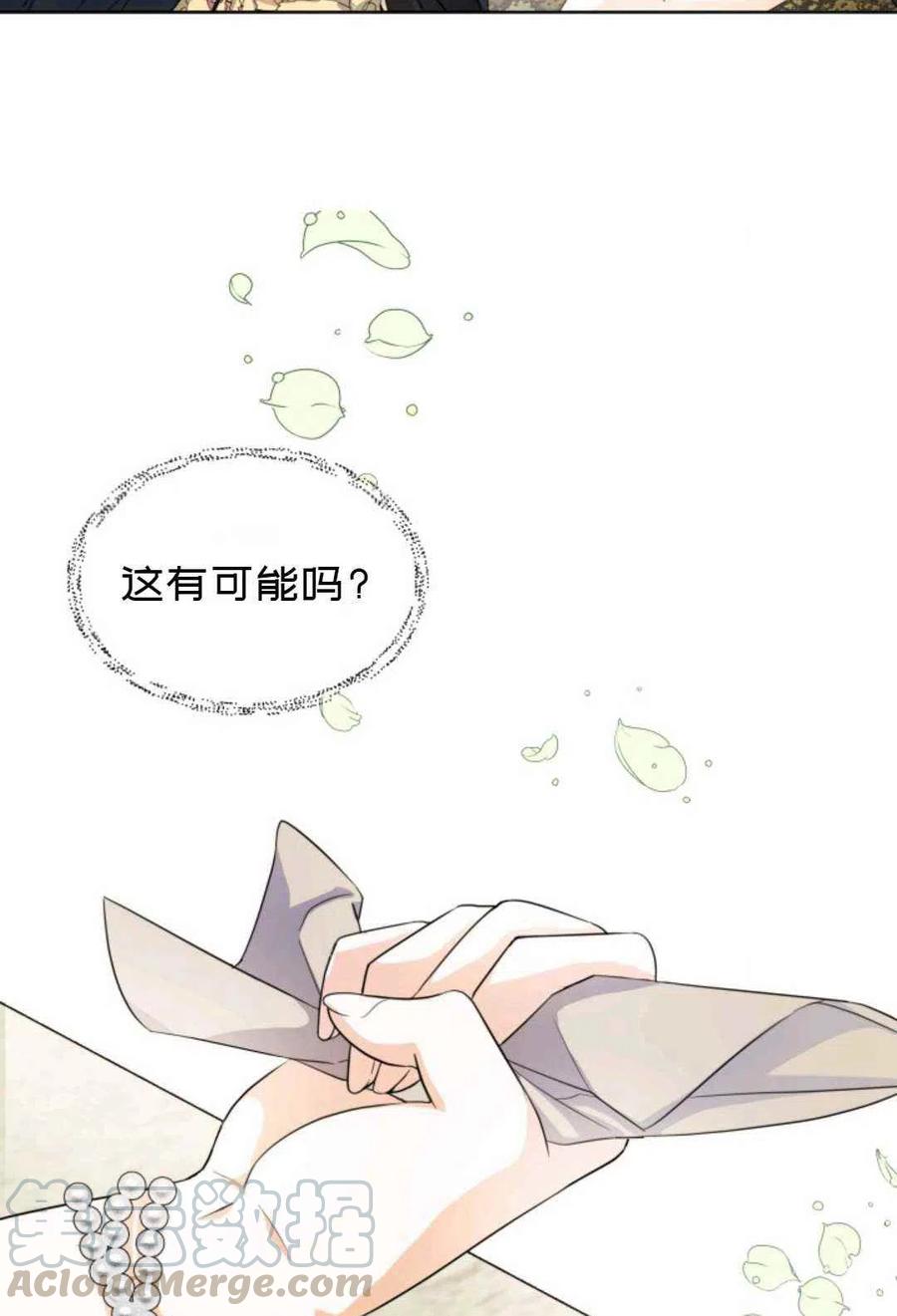 第20话42