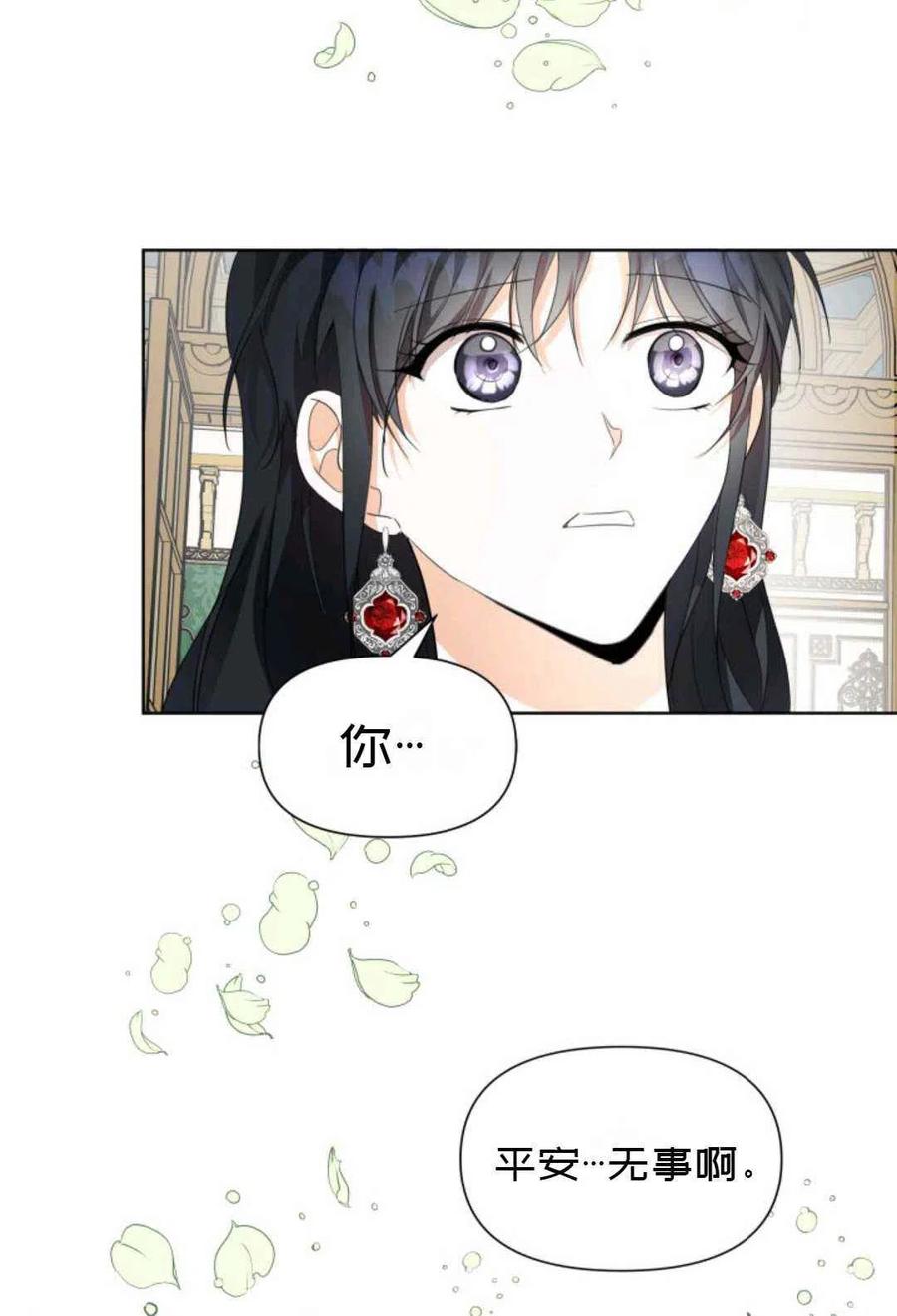 第20话44