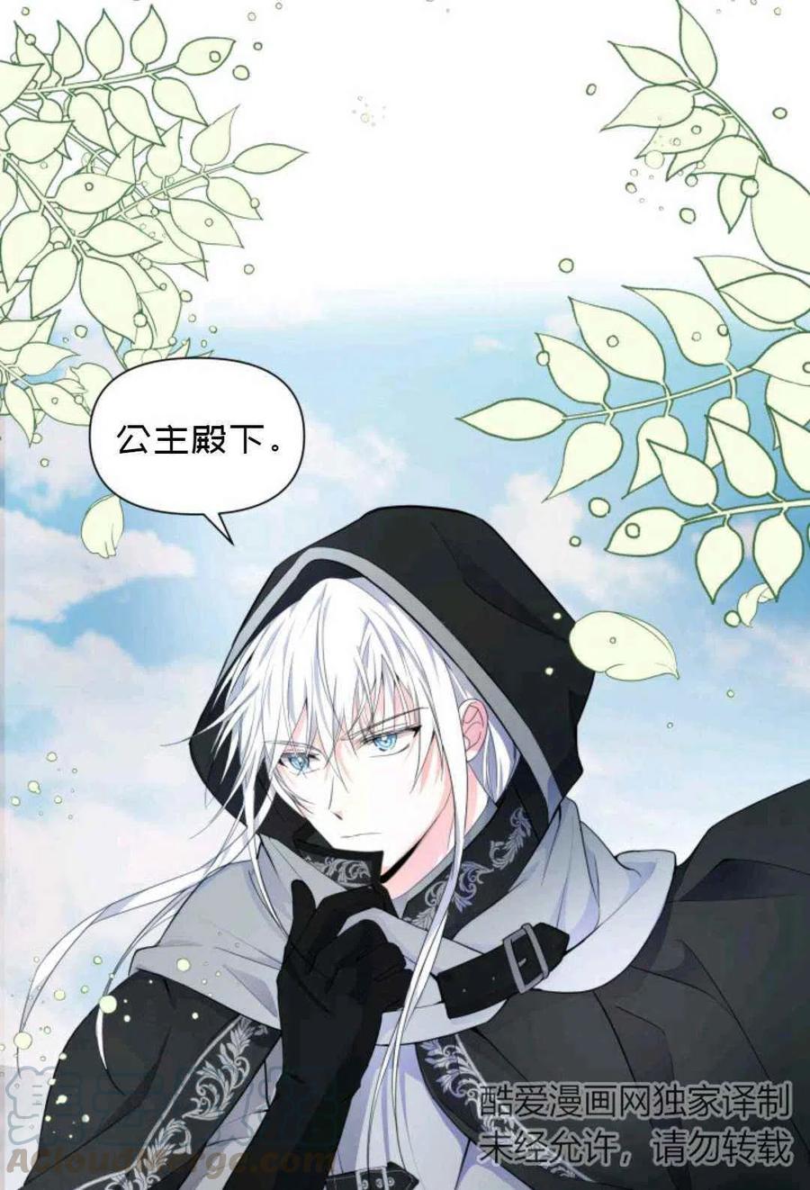 第20话45