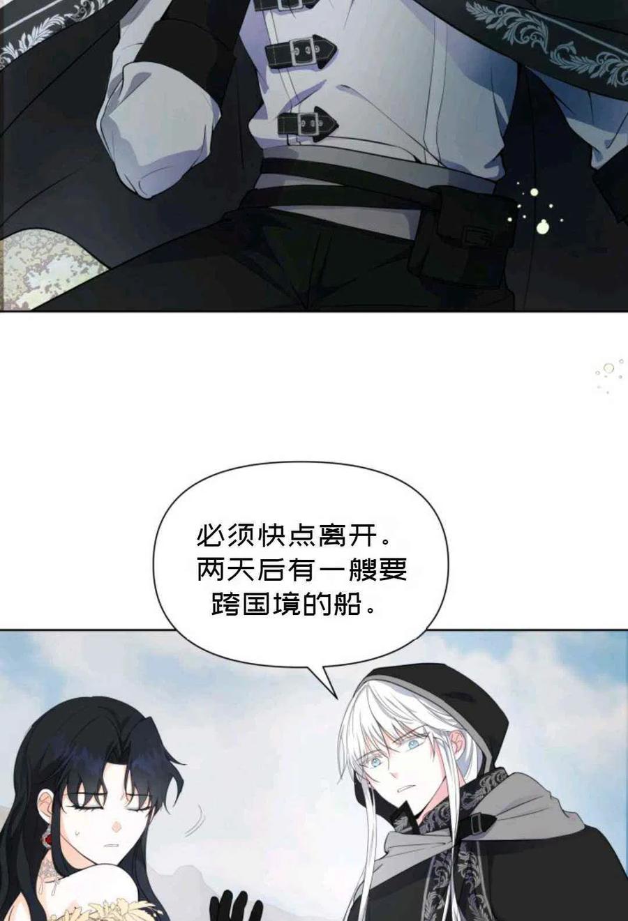 第20话46