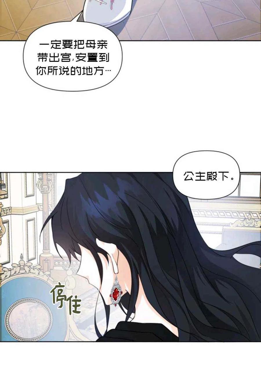 第20话49
