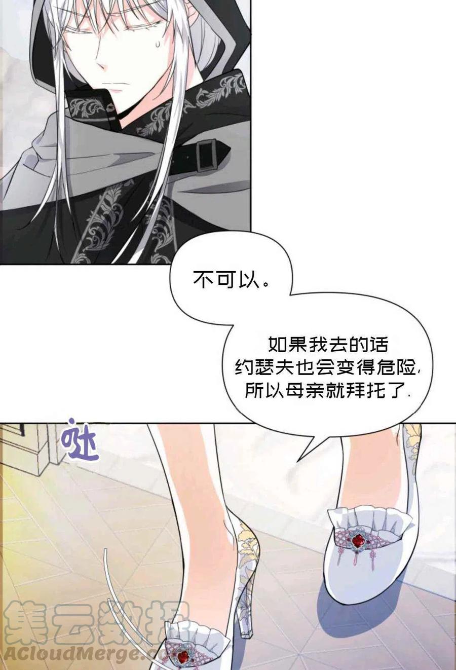 第20话52