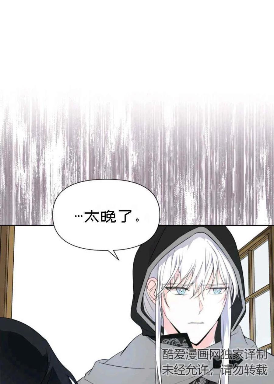 第20话54