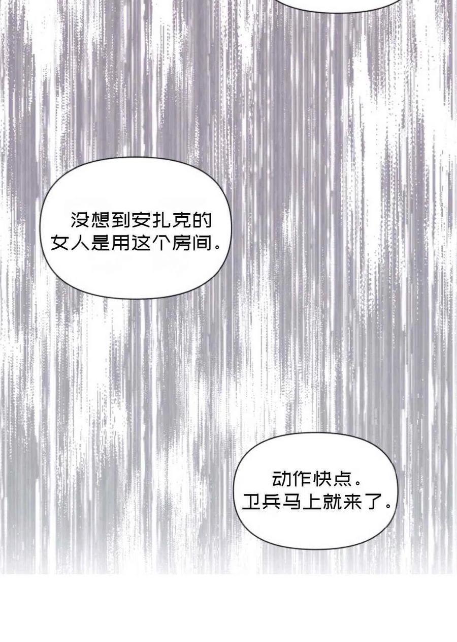 第20话63