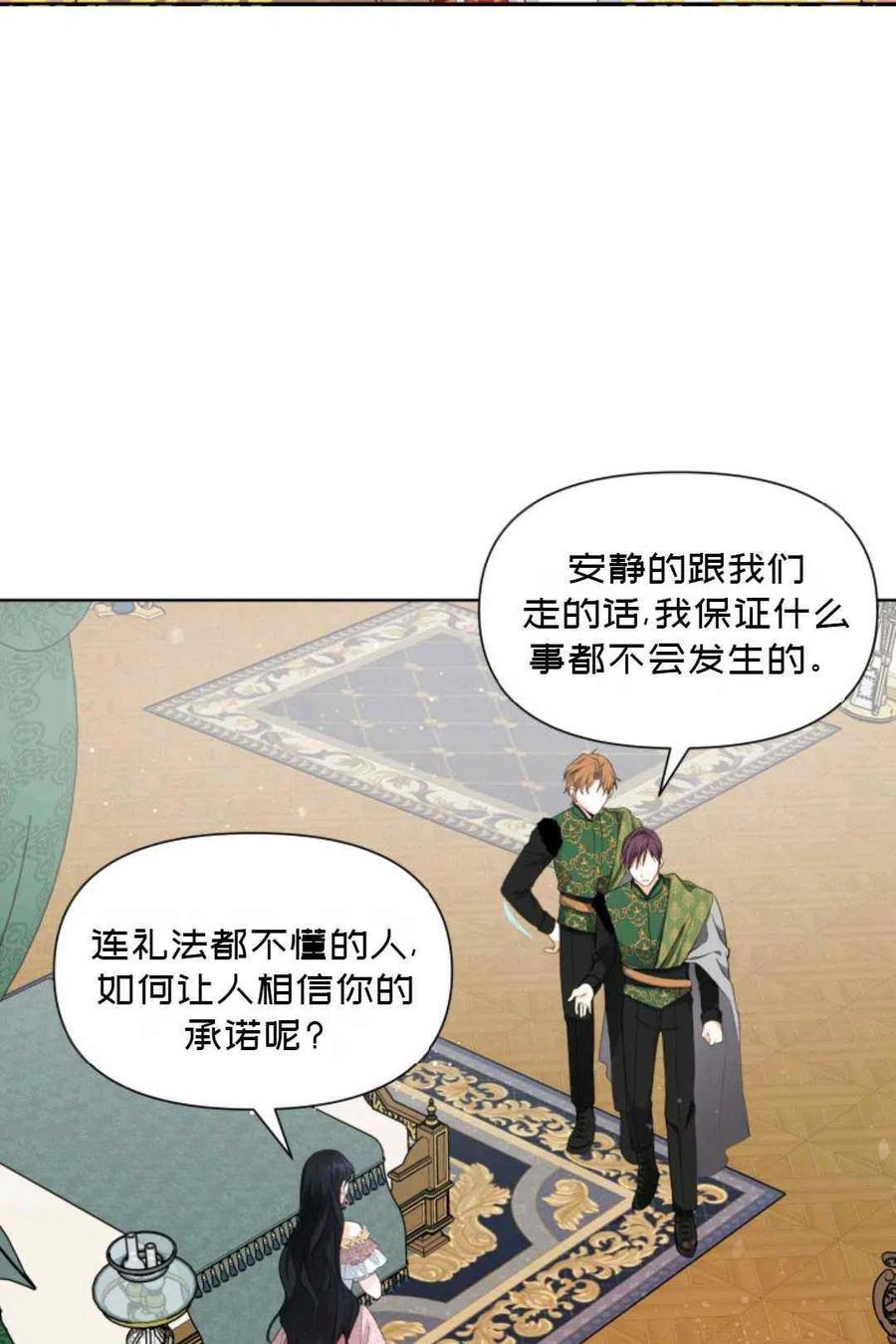 第20话71