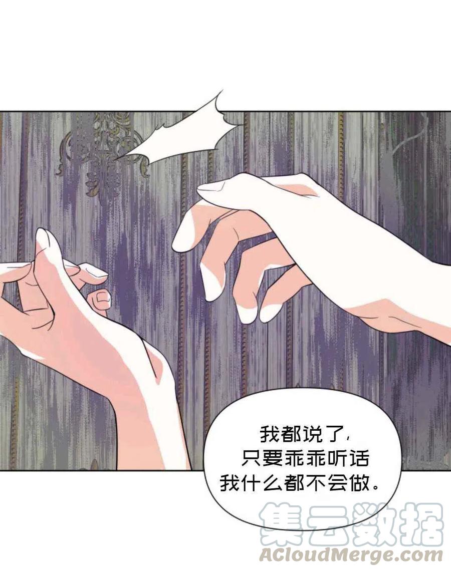 第20话79