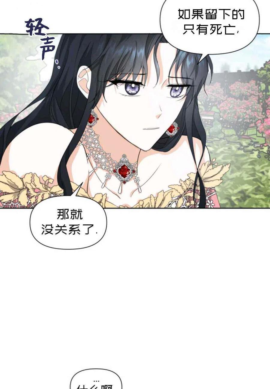 第20话8