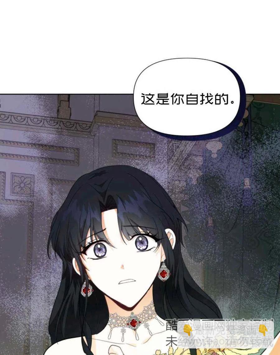 第20话81