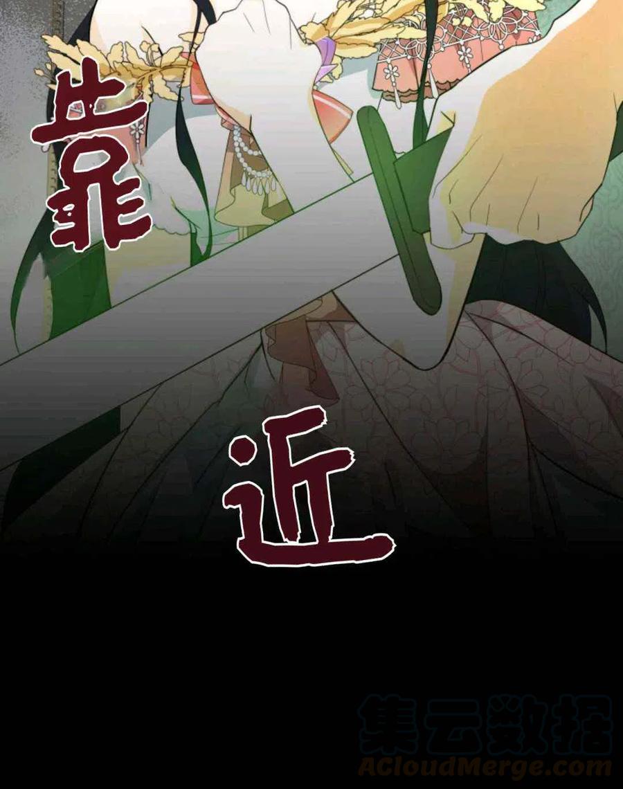 第20话82