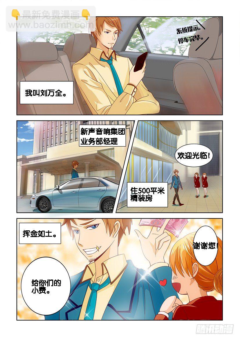 第一回1