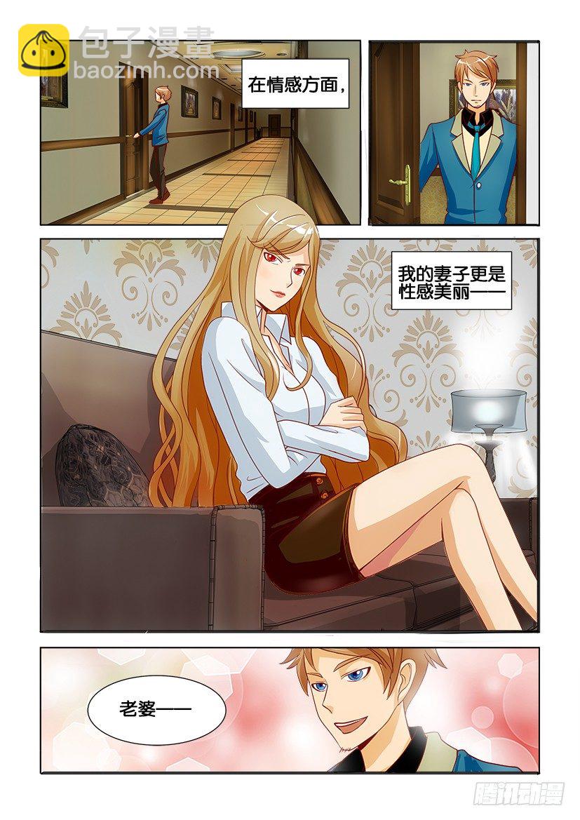 第一回2