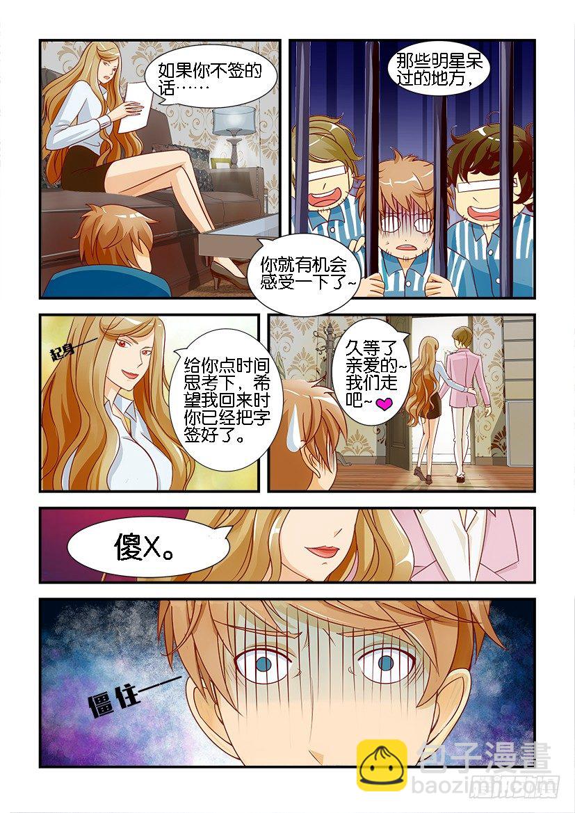 第一回4