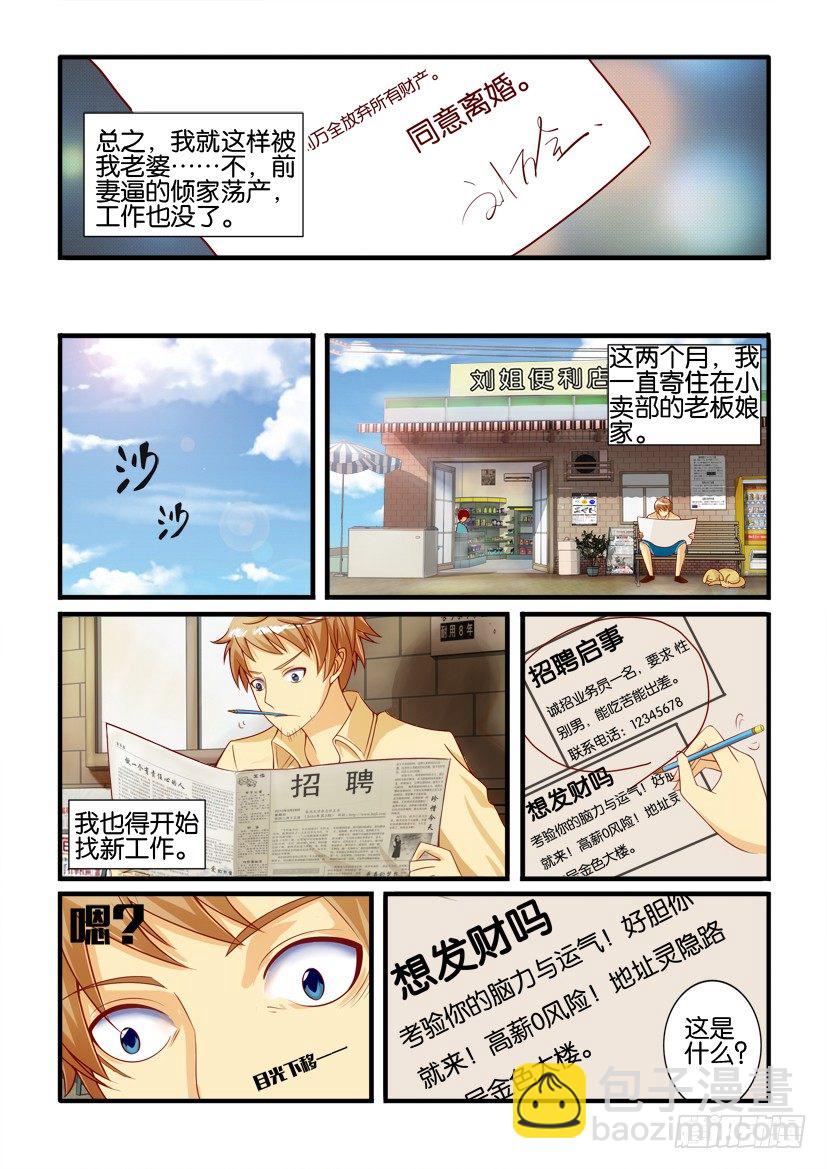 第一回5