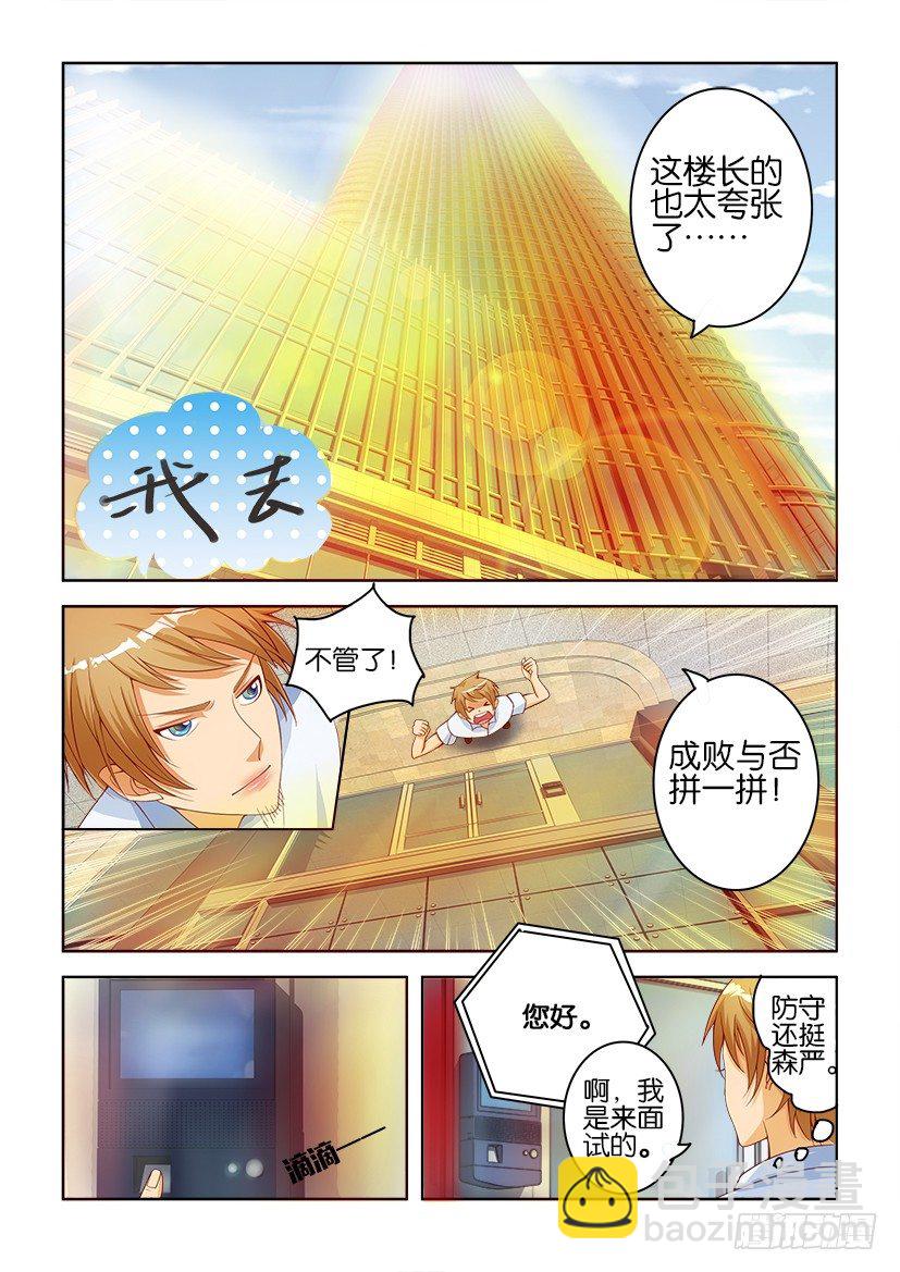 第一回9