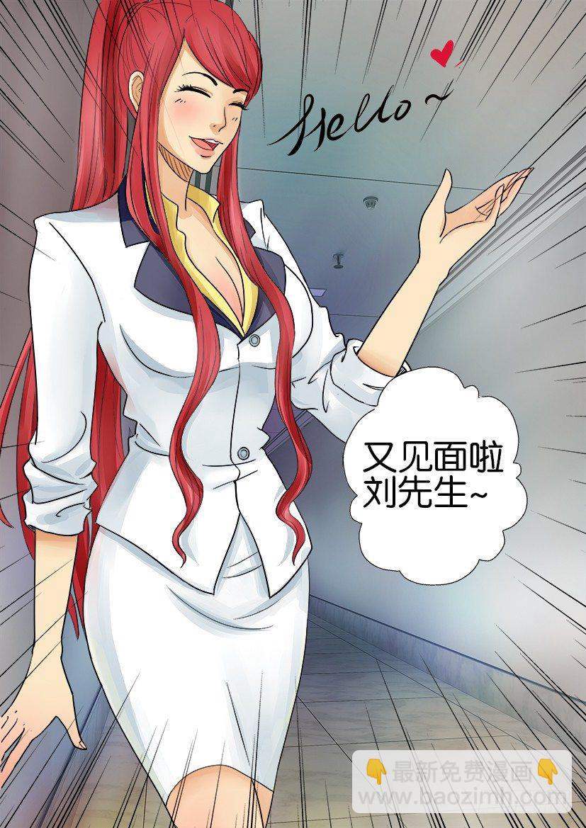 第五回8