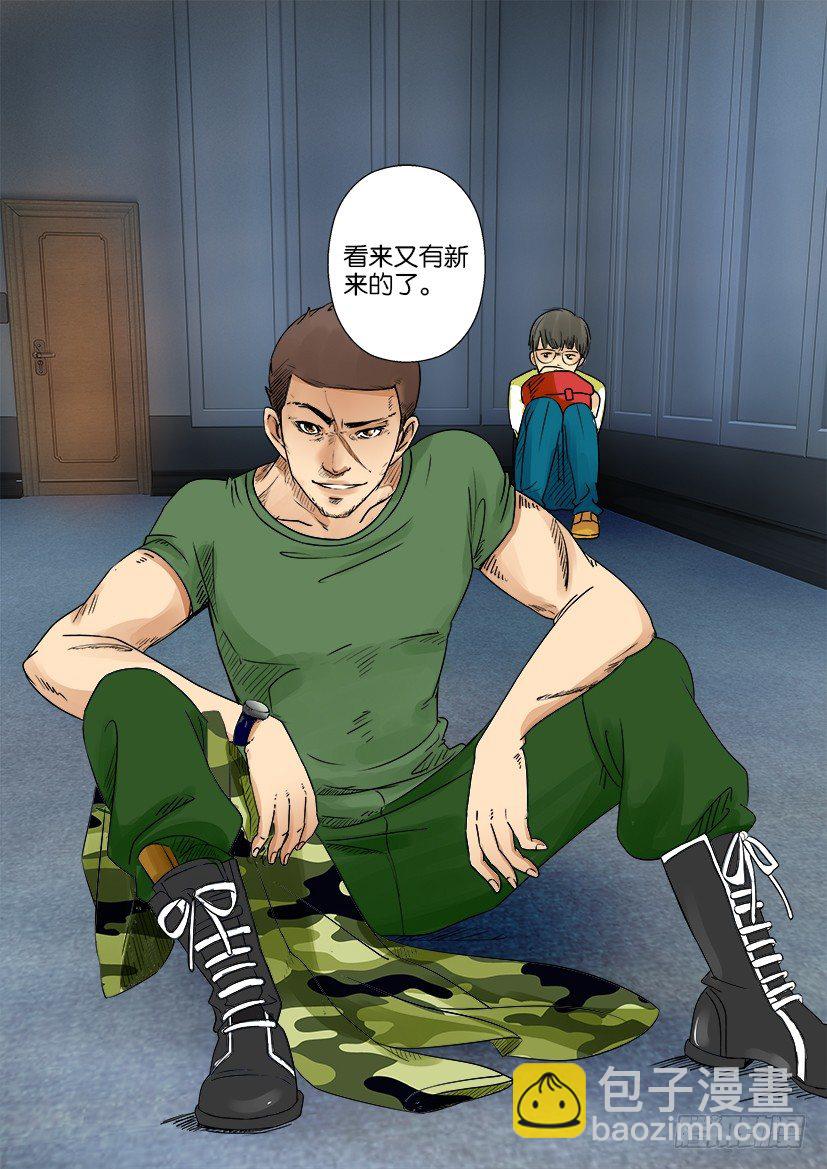 第六回9