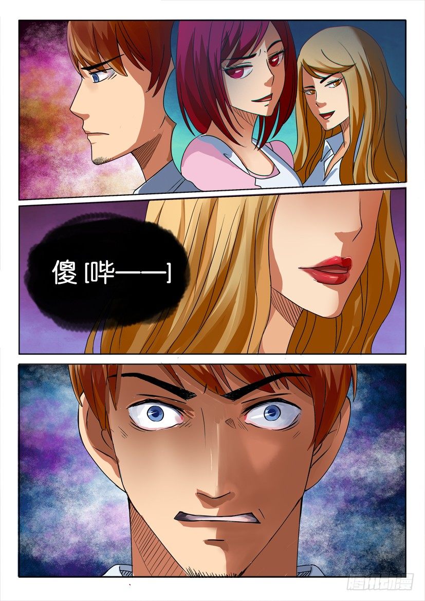 第九回0