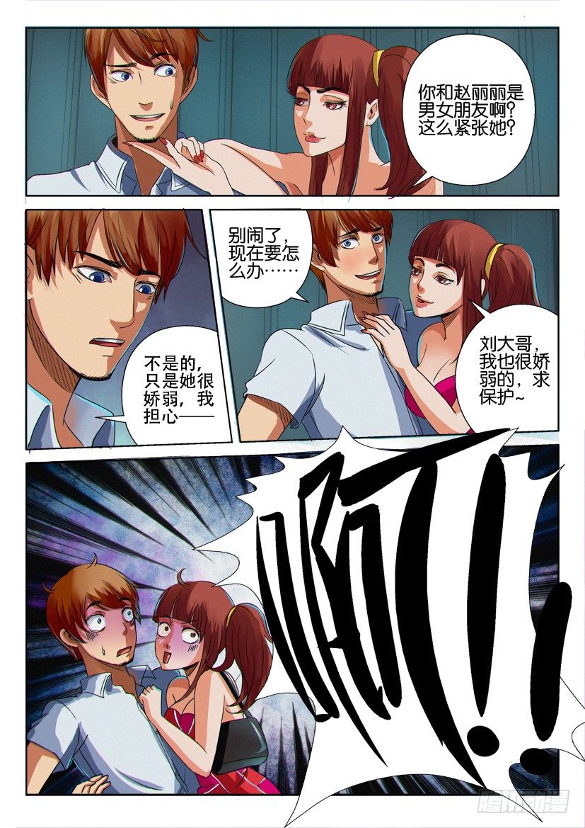 第十回0