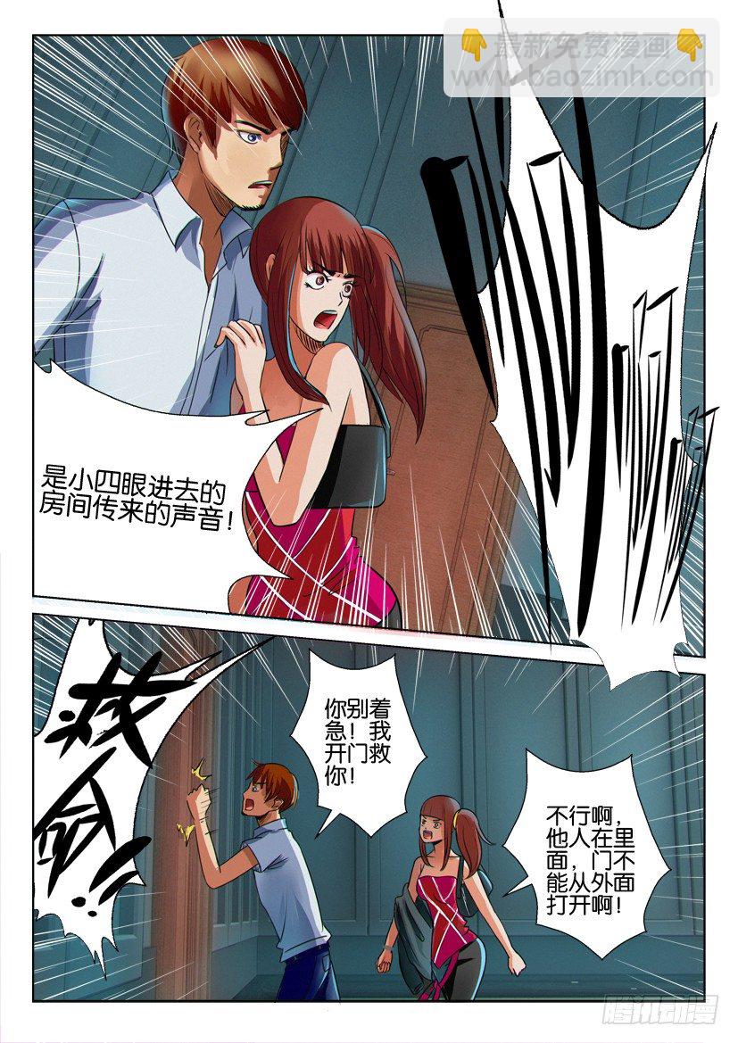 第十回1