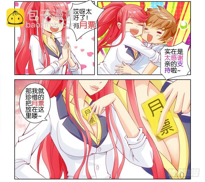 第十回10