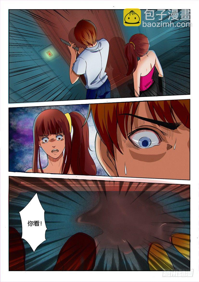 第十回4