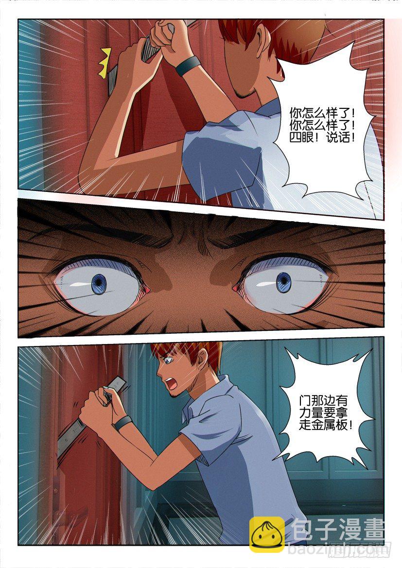 第十回5