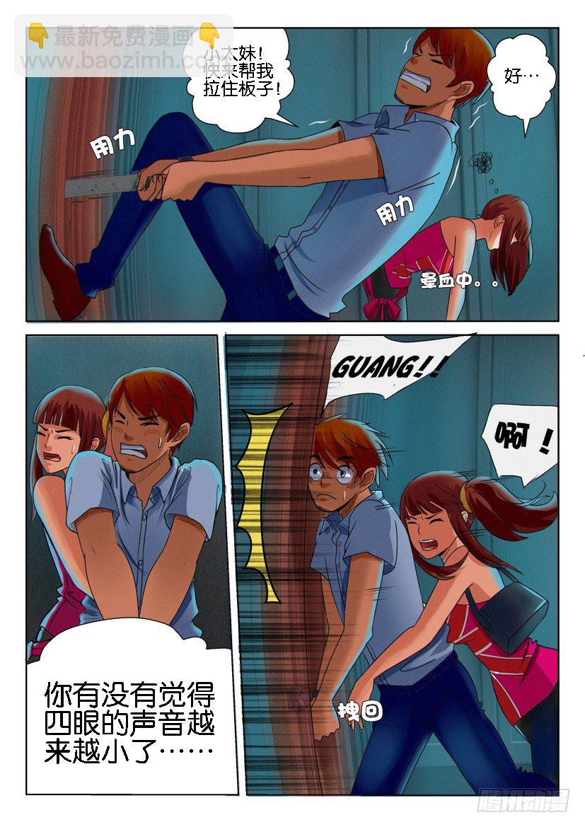 第十回6
