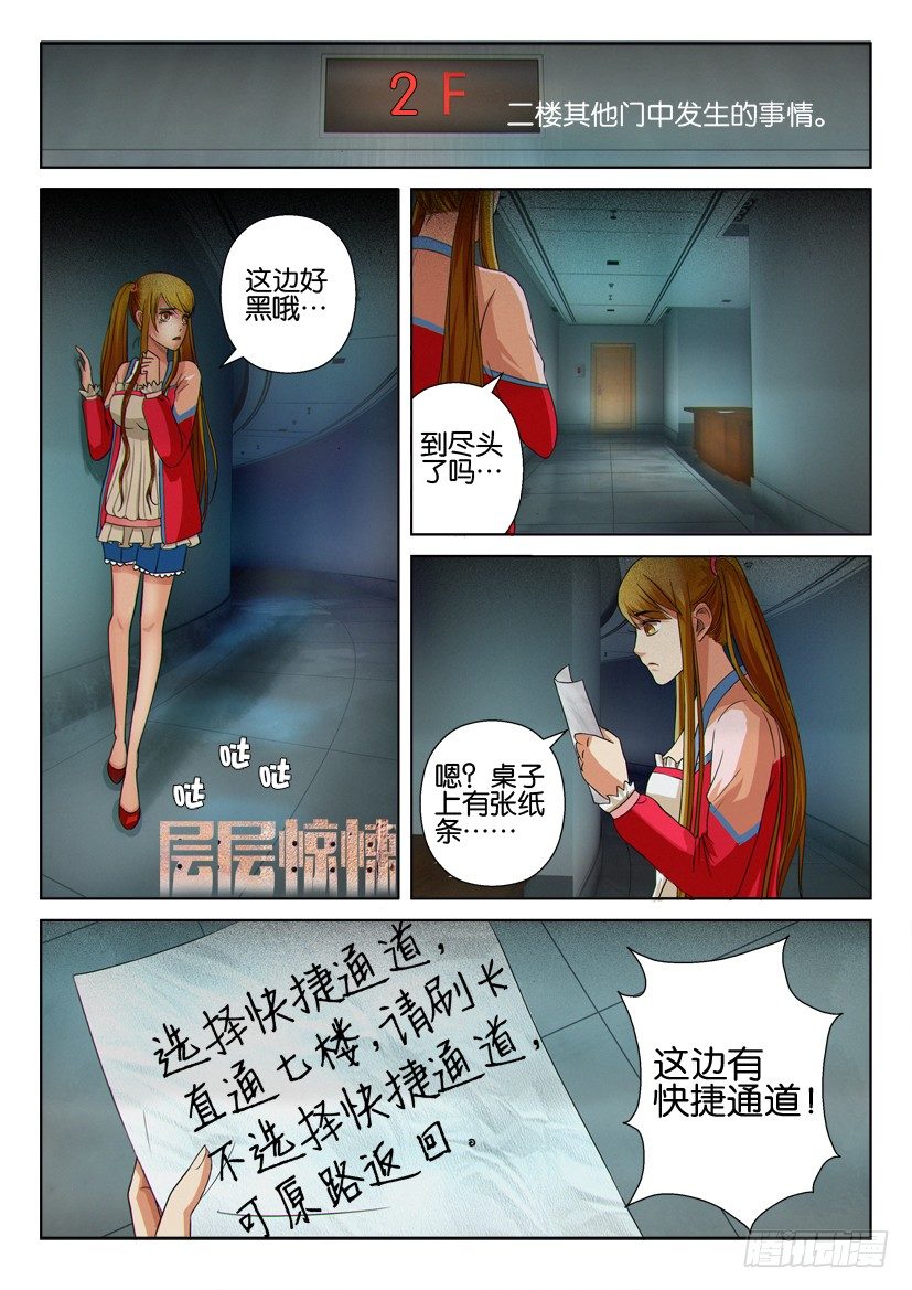 第十五回0