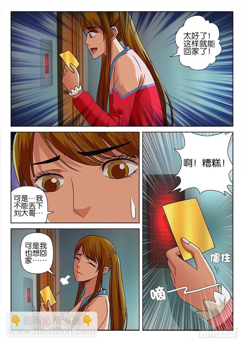 第十五回1