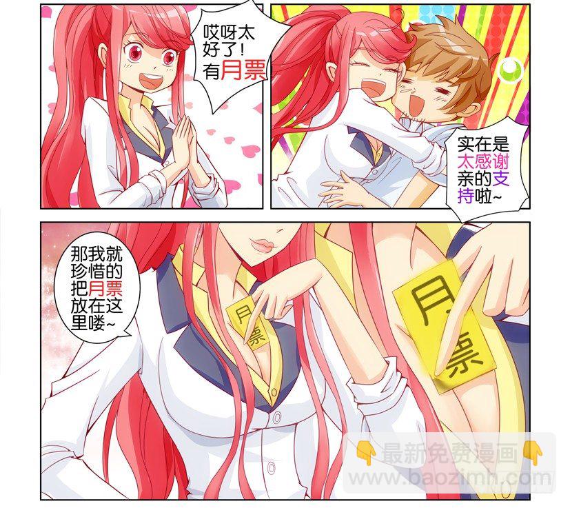 第十五回10