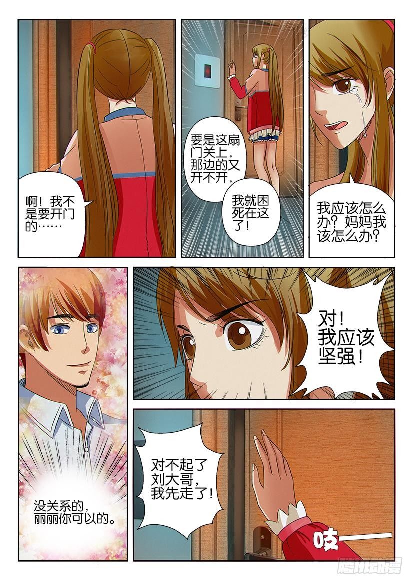 第十五回2