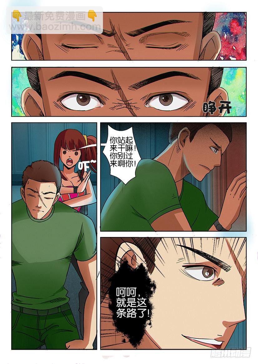 第十五回3