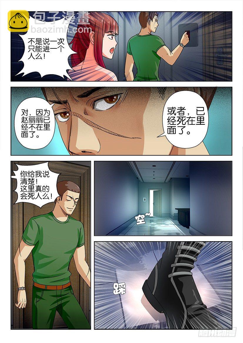 第十五回4