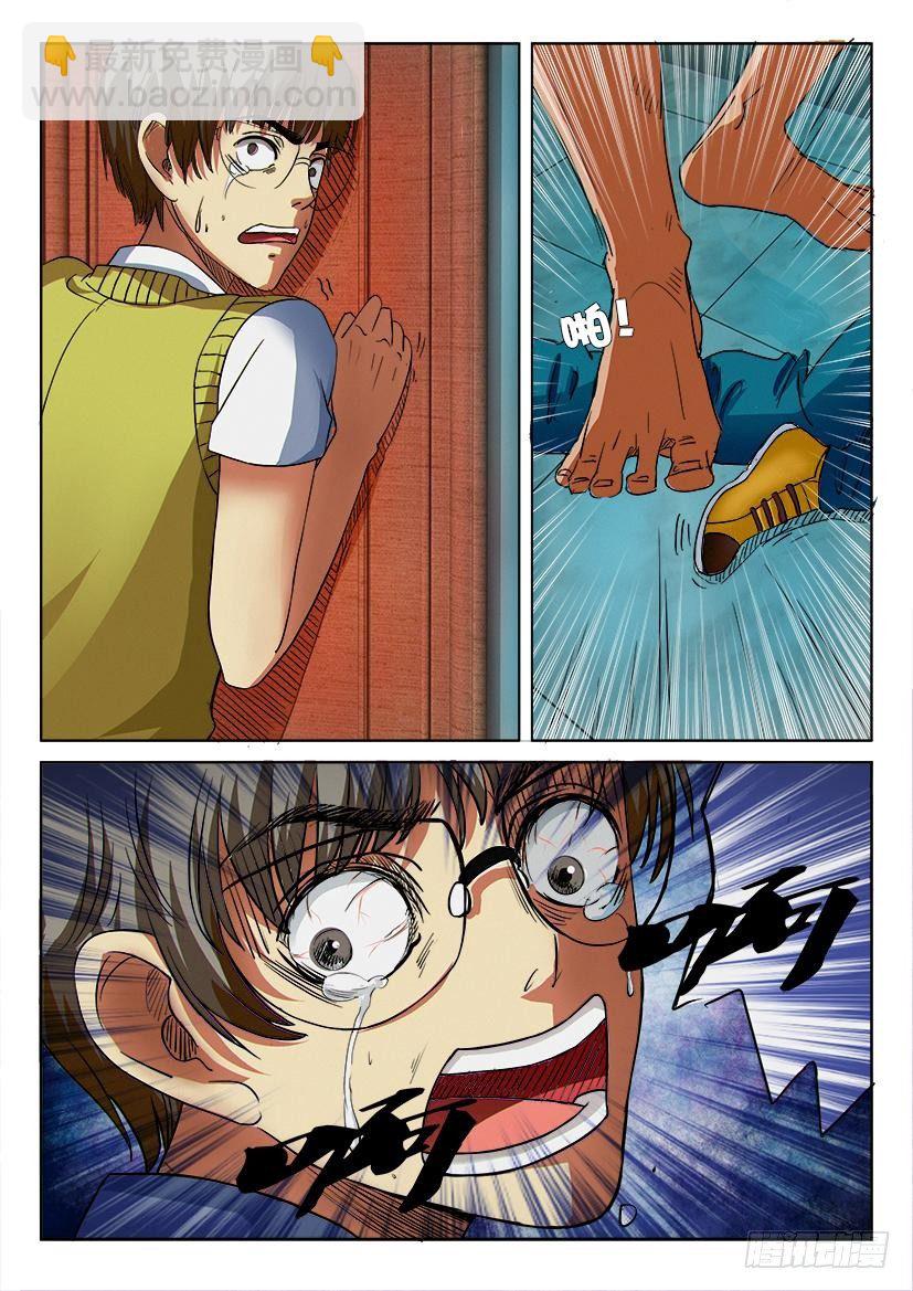 第十五回6