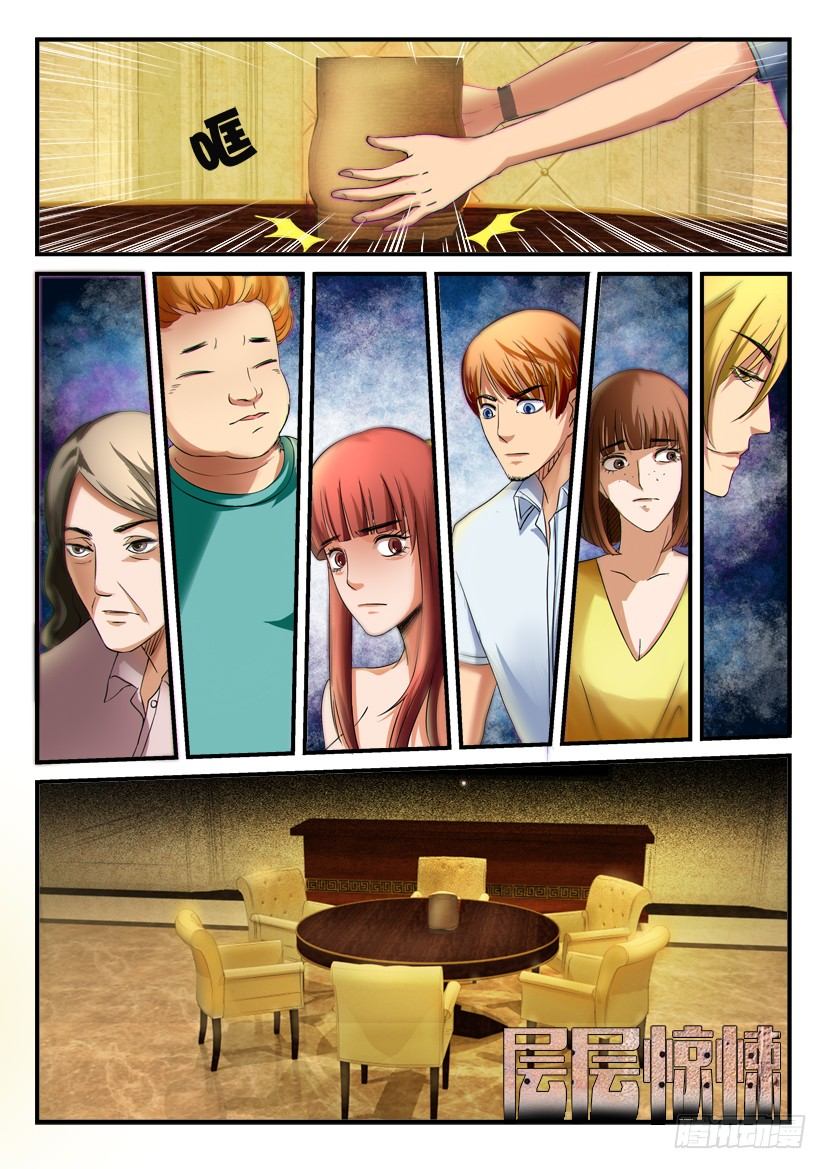 第十七回0