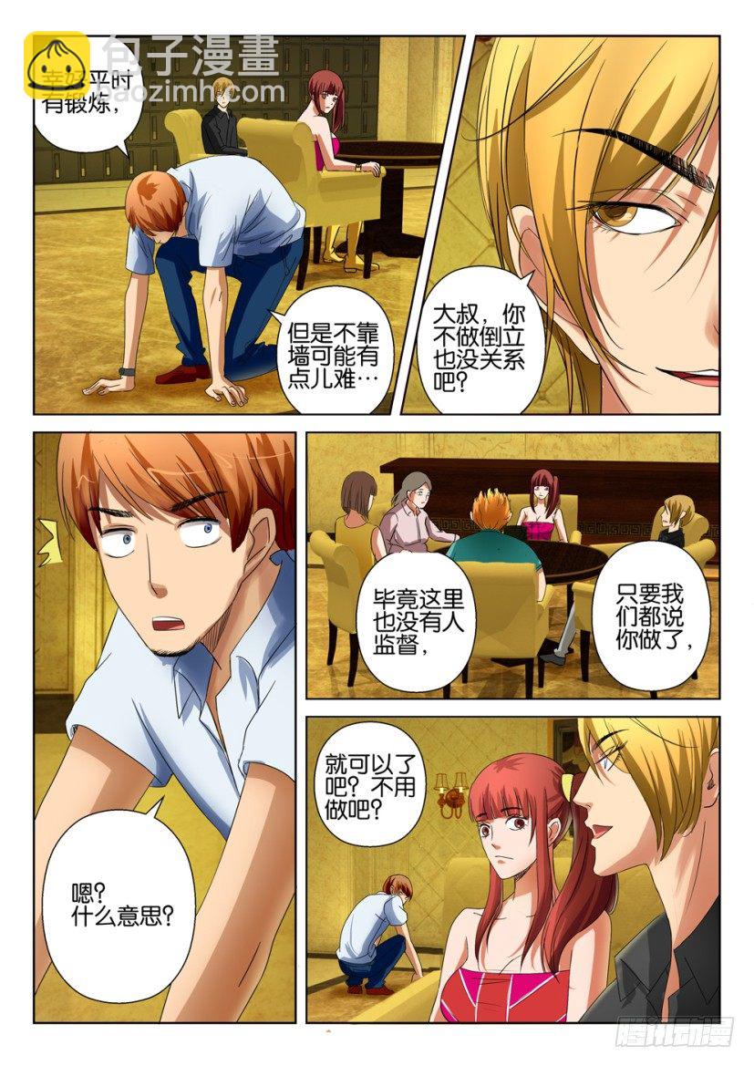 第十七回4