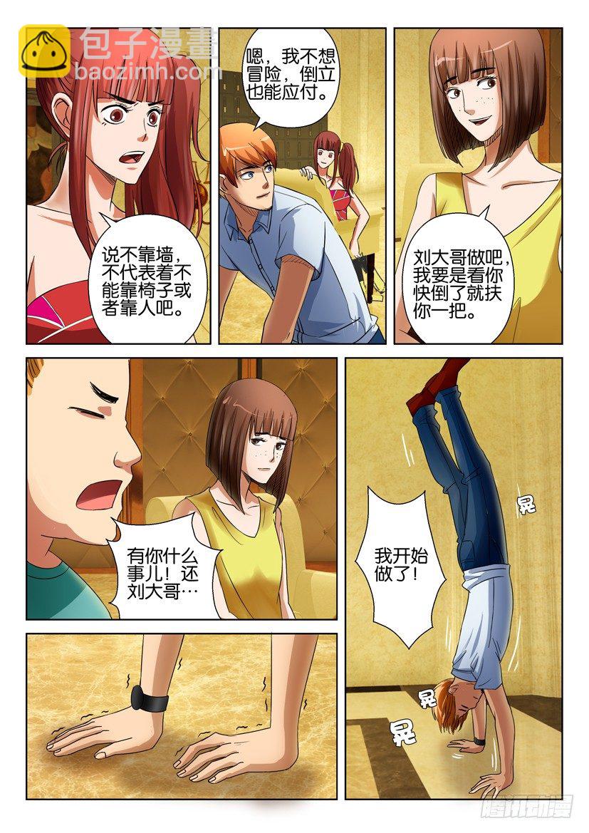第十七回5