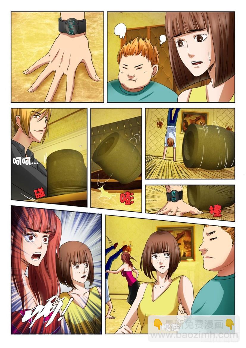 第十七回6