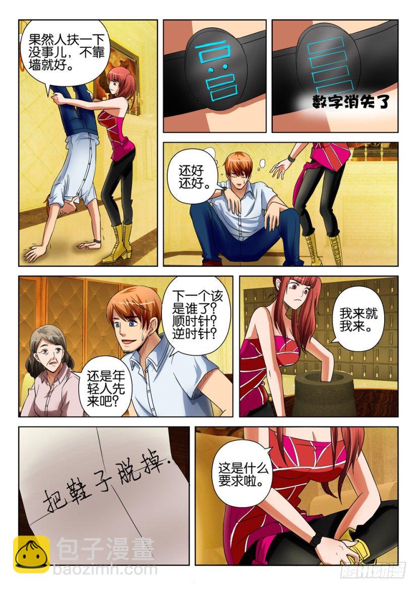 第十七回7