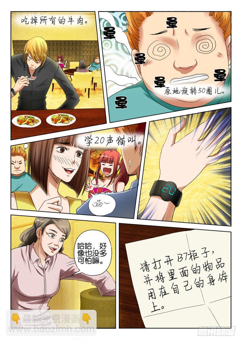 第十七回8