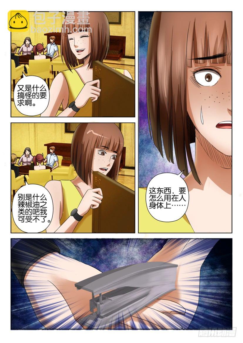 第十七回9